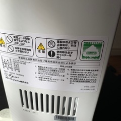 デロンギ　オイルヒーターの画像