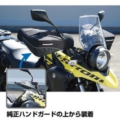 ラフアンドロード(ROUGH&ROAD)  バイク用ハンドルカバーの画像