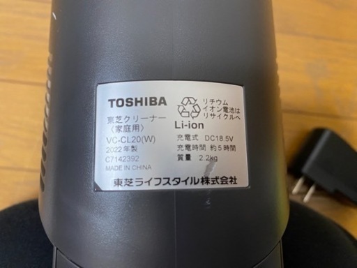 2022年製?東芝（TOSHIBA） コードレス式サイクロンクリーナー VC-CL20(W)　ホワイト(0522c)