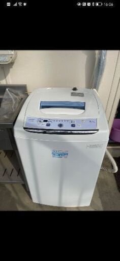 全自動洗濯機　アリオン