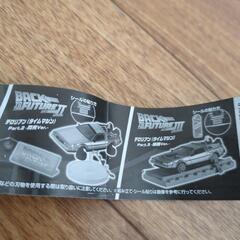 バック・トゥ・ザ・フューチャー デロリアン Part1.2の画像