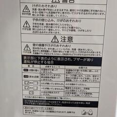 洗濯機　東芝製　AW-45M7　2020年製造の画像