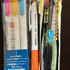 【未使用】ペンセットの画像