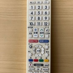テレビ売りますの画像