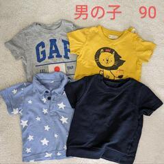 子供服　男の子　90