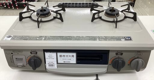 【6ヶ月保証】リンナイ　都市ガステーブル　KGKM33BEL
