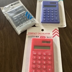 【無料】電卓3個セット