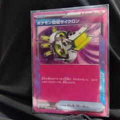 おもちゃ カードゲーム トレーディングカード