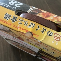【無料】二食鍋【未使用】の画像