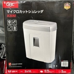 ●未使用品　GBC マイクロカットシュレッダA30M 電動シュレ...