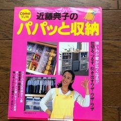 【お譲り先決定しました】本/CD/DVD 雑誌
