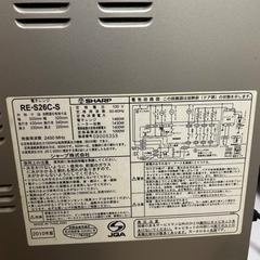 家電 キッチン家電 オーブンレンジの画像