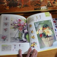 本　フラワーアレンジの画像