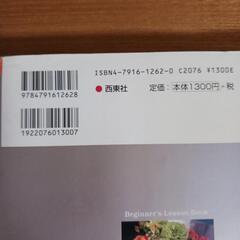 本　フラワーアレンジの画像