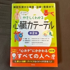 本/CD/DVD 語学、辞書