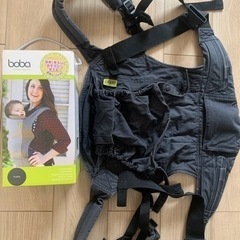 boba 抱っこ紐