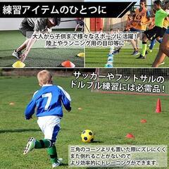 10枚 マーカーディスク レッド　マーカーコーン サッカー フットサルの画像