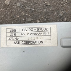ダイハツ純正スピーカー内蔵ラジオの画像