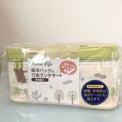 値下げ！新品未使用！保冷バッグ付行楽ランチセットの画像