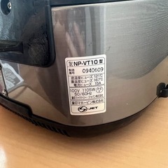 家電 キッチン家電 炊飯器の画像