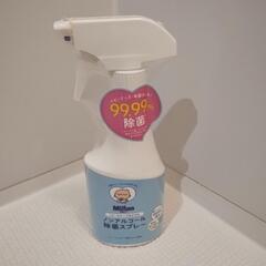 ベビー ノンアルコール除菌スプレー未開封