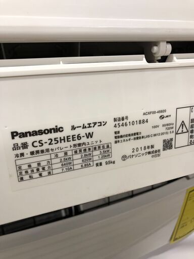 ★中古 エアコン パナソニック 2018年製 ※取り付け費用別途