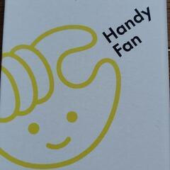 ちょこザップハンディファンの画像