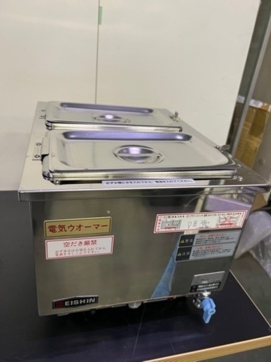 エイシン電気ウオーマー