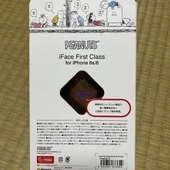 携帯電話/スマホ 携帯アクセサリーの画像