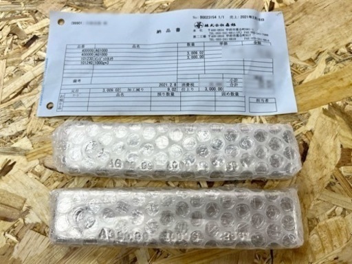 【売れました】森銀製 銀 シルバー インゴット2kg（1kg×2）銀地金 即納