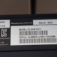 PHILIPS フルHD ディスプレイ 241E1D/11 24インチ 2021年製の画像