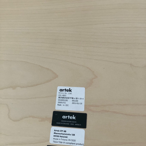 artek 90a