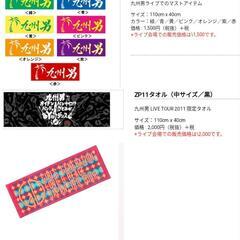 【中古】大きめタオル(スポーツタオル)の画像