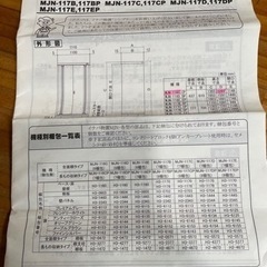 家具 収納家具 物置の画像