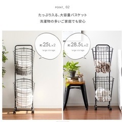 ランドリーバスケットの画像