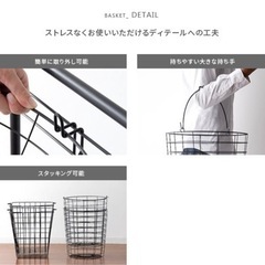 ランドリーバスケットの画像