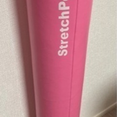 【正規品】LPN ストレッチポール