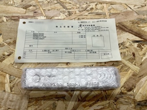 【決まりました！】森銀製 銀 シルバー インゴット1kg 銀地金 即納