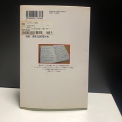 本/CD/DVD ビジネス、経済の画像