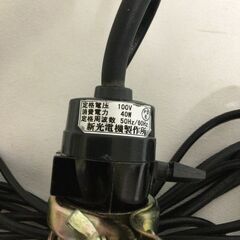 【北見市発】新光電機製作所 投光器 100V 40W (D5760wY)の画像