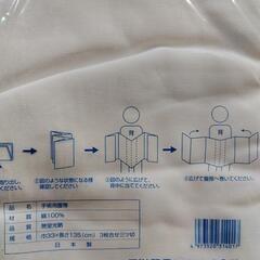 手術用腹帯の画像