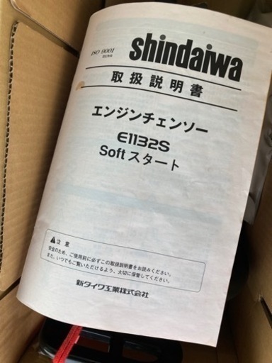 シンダイワ チェンソー E1132S リサイクルショップ宮崎屋 佐土原店