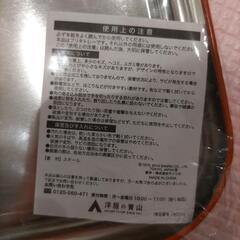 生活雑貨 ノベルティグッズの画像