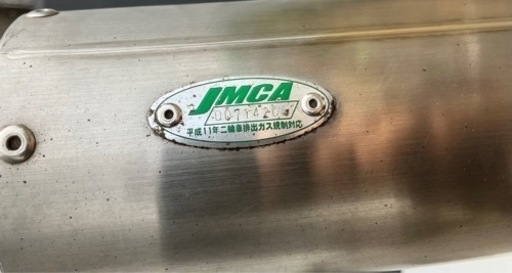 【貴重】ホンダ　フュージョン、モリワキマフラー
