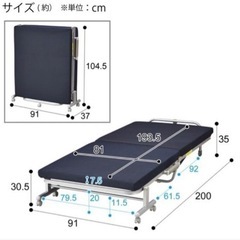 ニトリ　折り畳みベッド　シングル　家具の画像