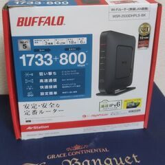 バッファロー　Wifiルーター　WSR-2533DHPLS　4ス...