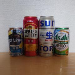 決まりました　お酒 カクテル・チューハイ