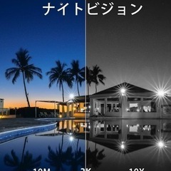 決まりました！防犯カメラ 屋外 ワイヤレス  見守り　ペットカメラ　ホワイトの画像