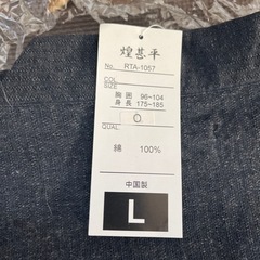 甚平の画像