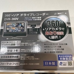 ドライブレコーダー